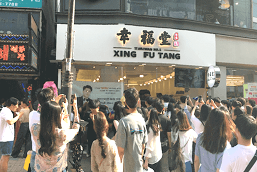 韓國